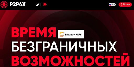 Обзор p2p4x