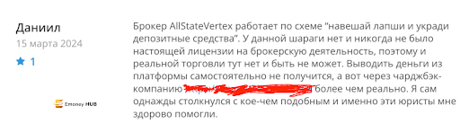 Олстейтвертекс отзывы