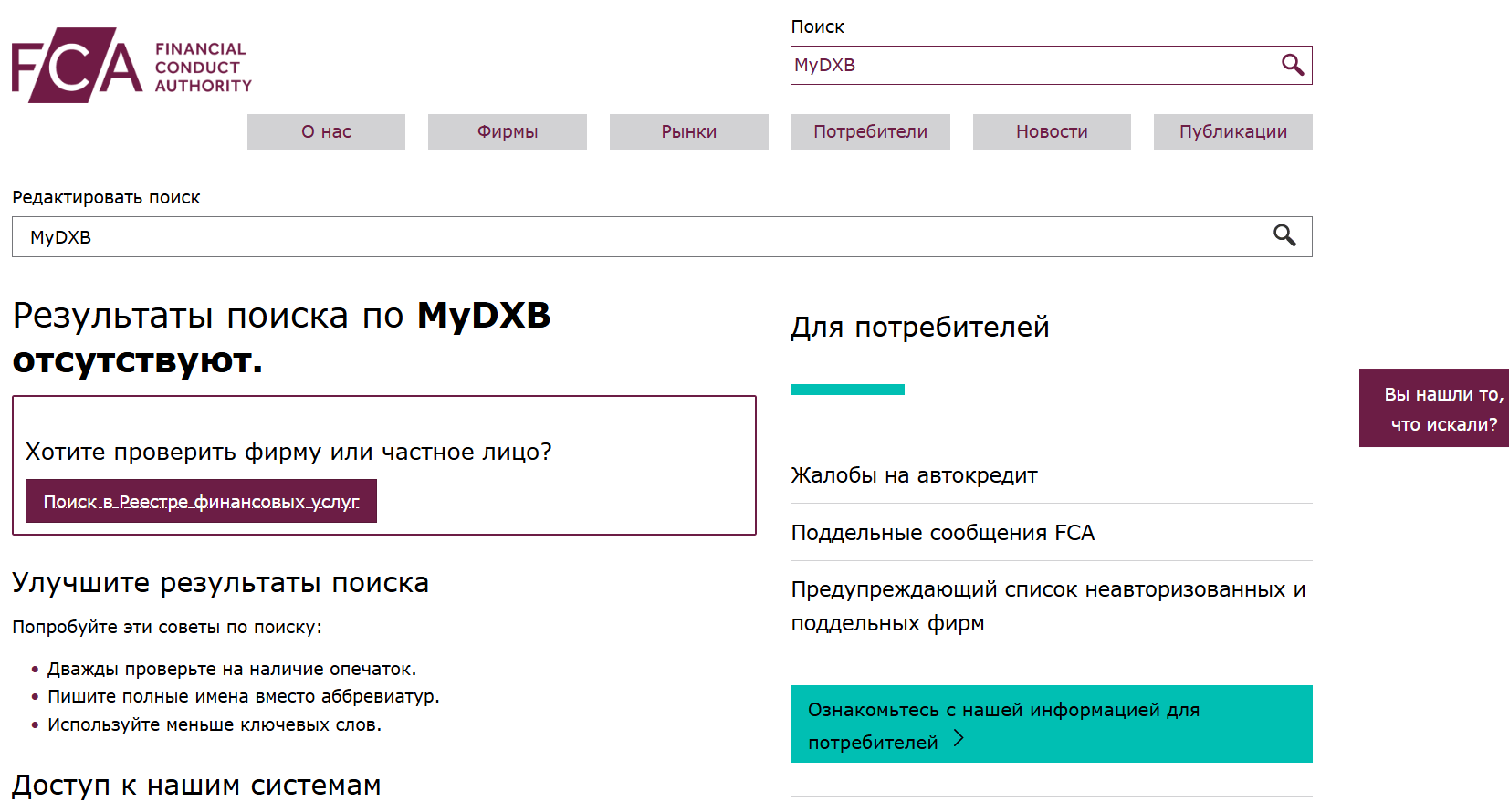 информация о MyDXB Metaverse