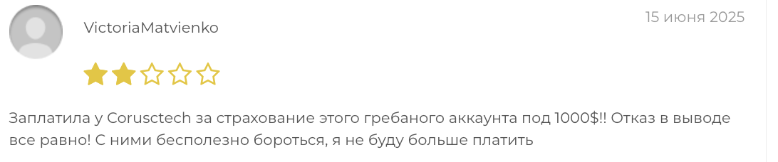 CORUS / Corusctech отзыв