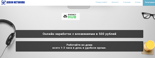 Пирамида airon-network.ru