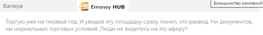 Брокер Bargain Safe
