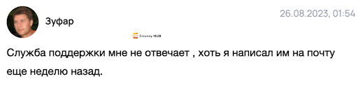 Billion Traders отзывы