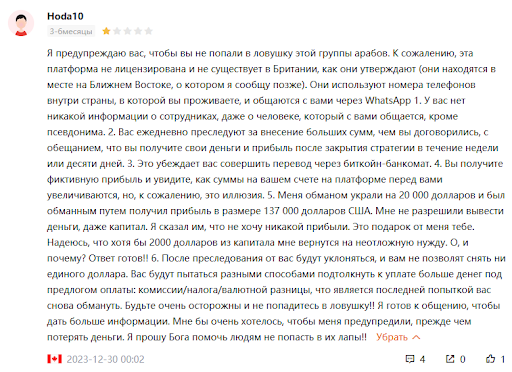 OnenFX и отзывы