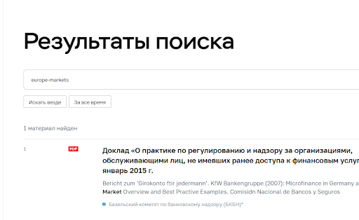 Отзывы о Europe Markets