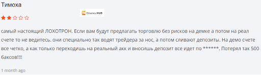 bitatone.com отзывы