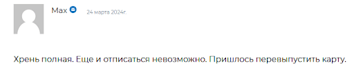 Отзывы о торговом советнике Jerold СКАМ
