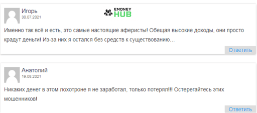Sincere Group – развод