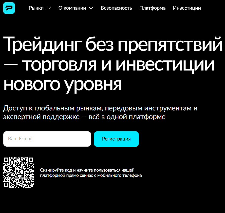 обзор на Pelvimina