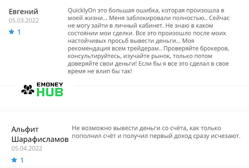 Cons capital отзывы