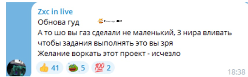 Harvest Moon отзывы
