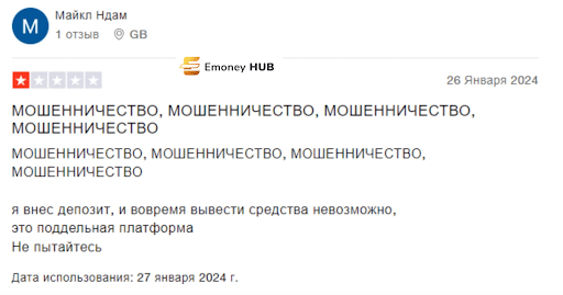 Coin Tunel отзывы