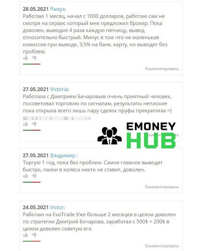 Evotrade отзывы