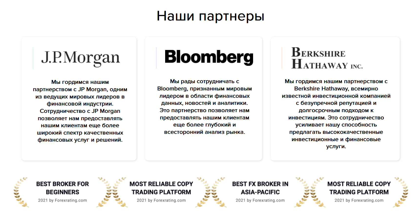 AMS разводит клиентов