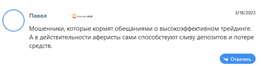 Отзывы о брокере Gold Money Trade