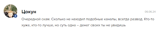 MemeFi Coin отзывы