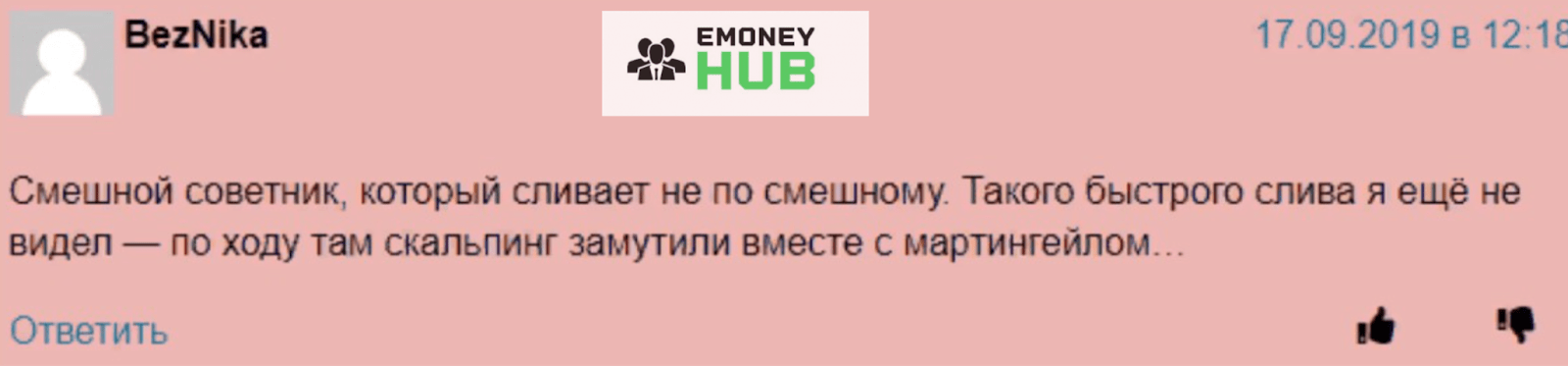 Bunny EA отзыв