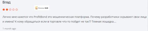 Брокер Profit Bond развод