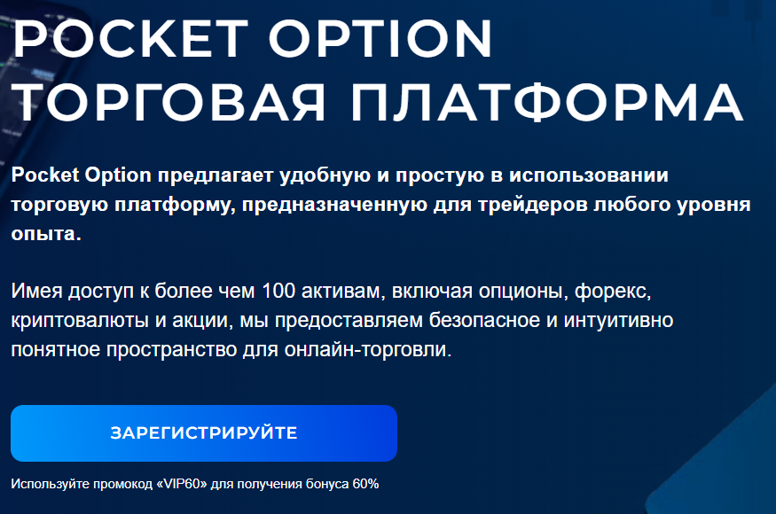 информация о PO TRADE LTD