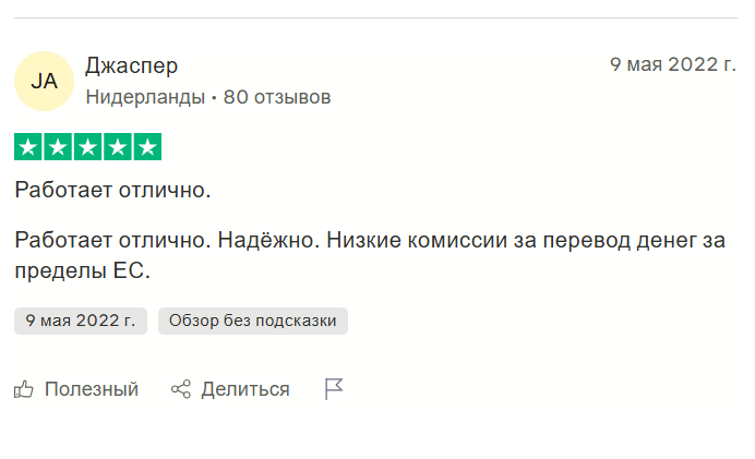 Postbank отзывы