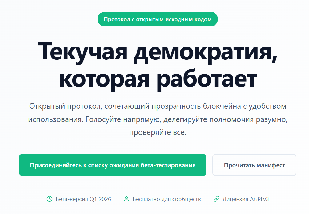 Rhiza Network обзор