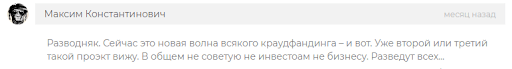 Инвестиционная платформа Инвестмен (Investmen)