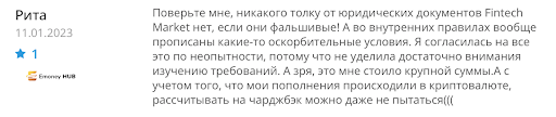 Брокер Fintech Market Обзор и Отзывы