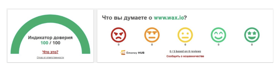 Вакс Воллет отзывы
