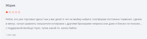 СКАМ Развод SystemCT