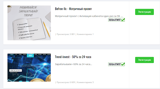 СКАМ Invest Monitoring