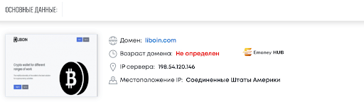 Либоин отзыв о разводе