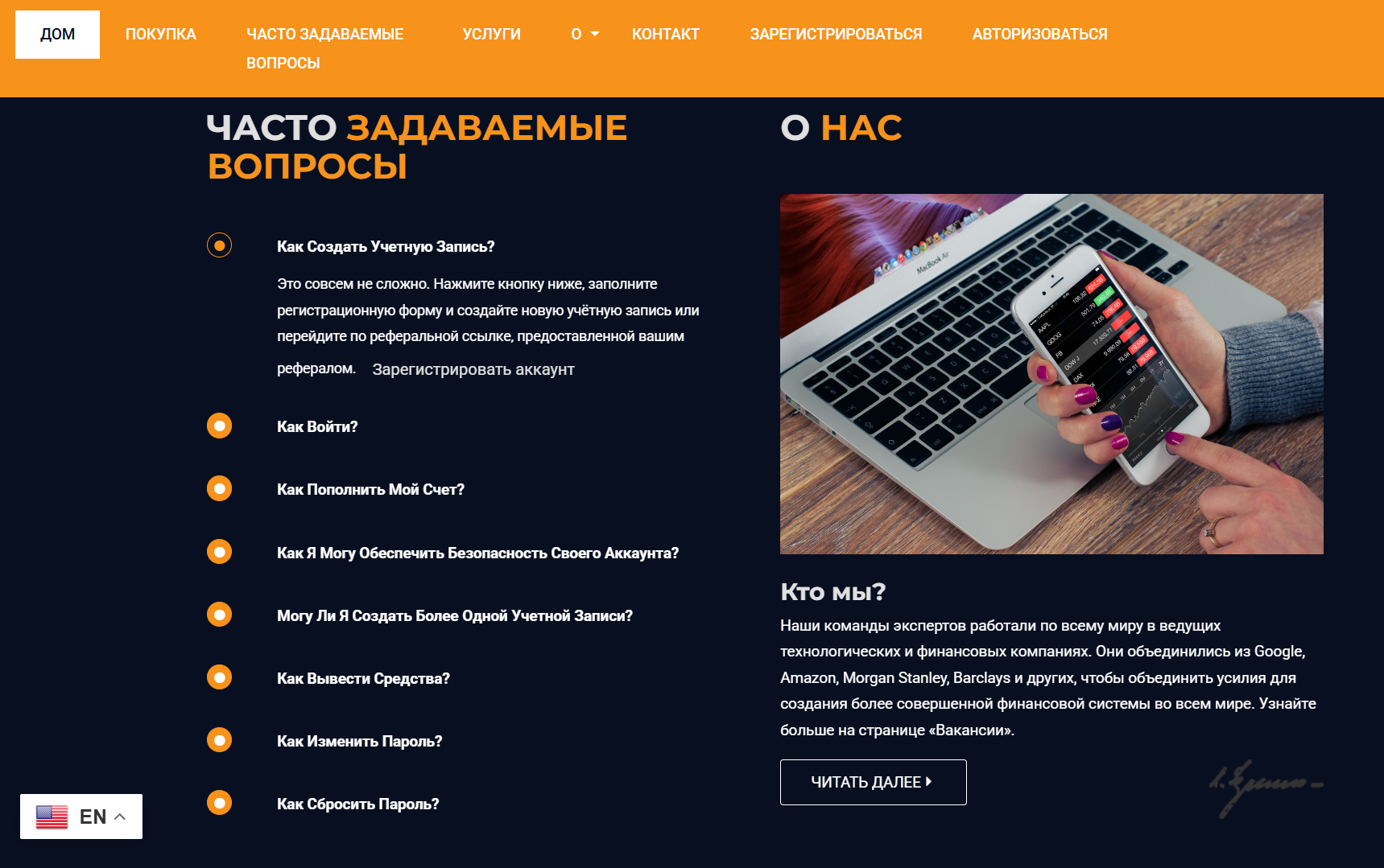 обзор UltimateRiseTrades