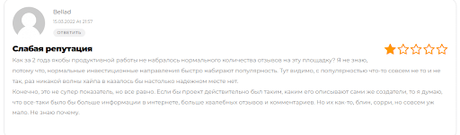 Co-Fi отзывы