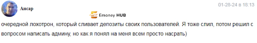 Отзывы об игре Notcoin, развод