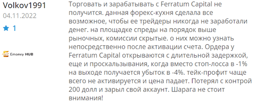 Ferratum Capital отзывы