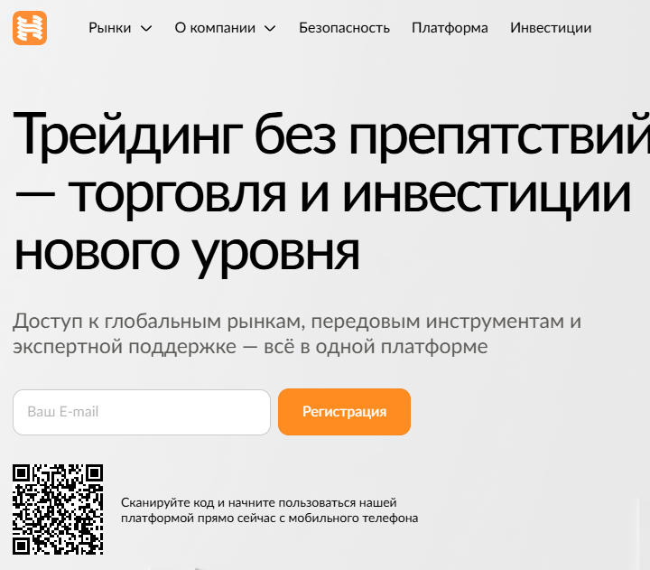 обзор на Hecanduit