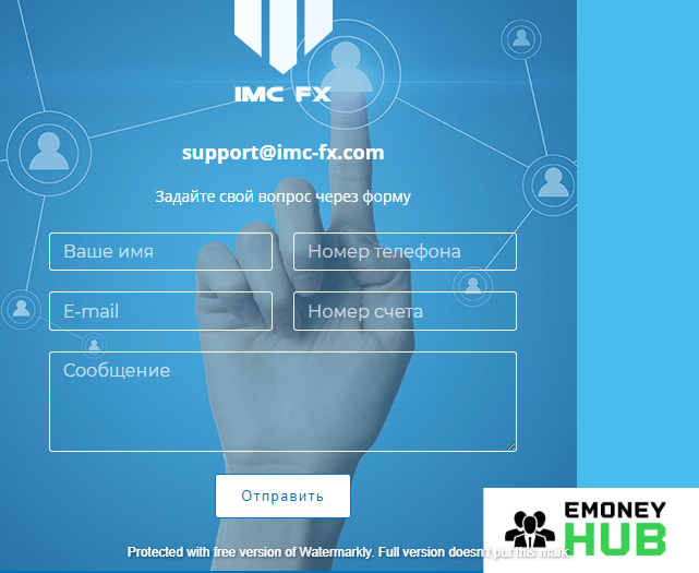 Контакты IMC FX