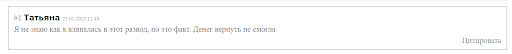 Teracoin cc отзывы