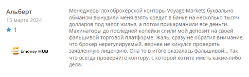 Отзыв на брокера Voyage Markets