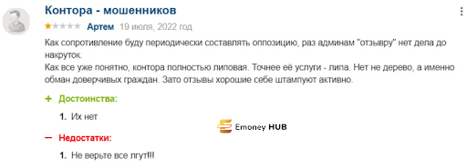 Финансовая компания Sobank отзывы