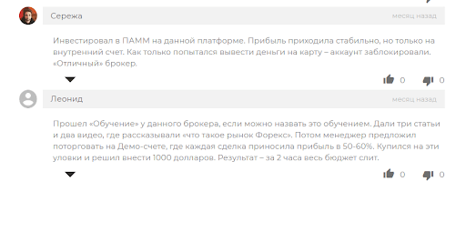 roxterr.com отзыв
