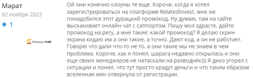 Related Invest отзывы
