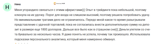  gks investing com СКАМ