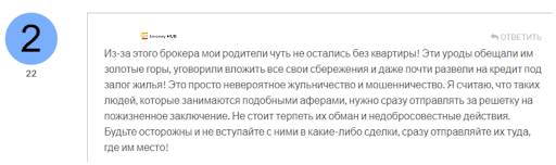 СКАМ Обзор компании KAFL