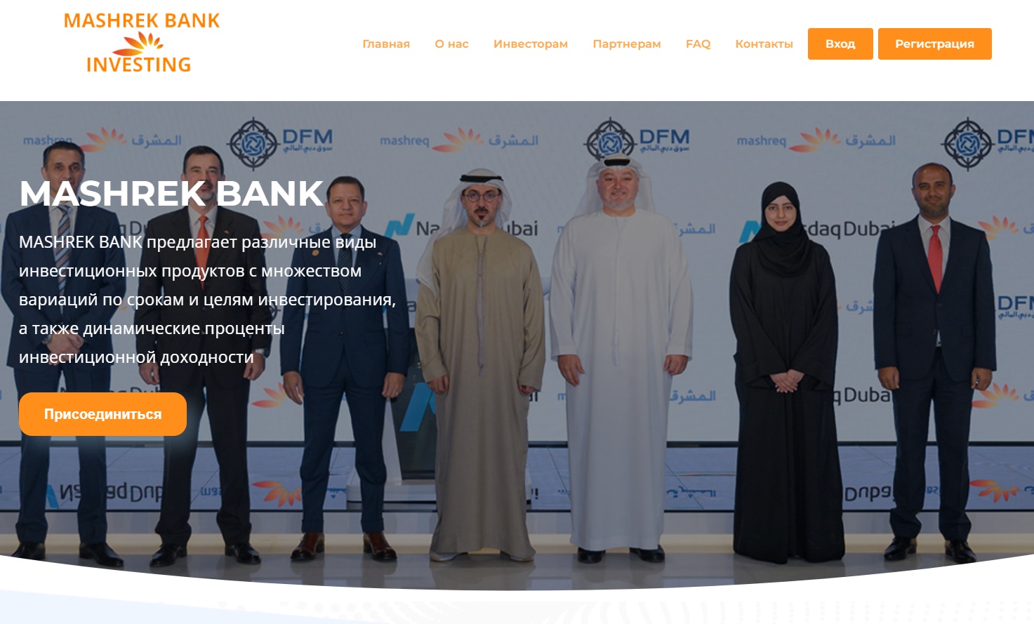 обзор MASHREK BANK