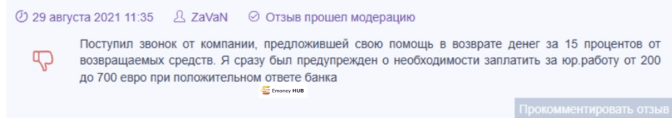 chargeback-guard.pro отзывы
