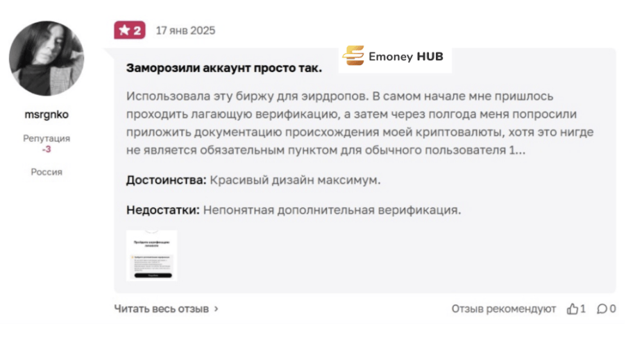 ОКИкс отзывы