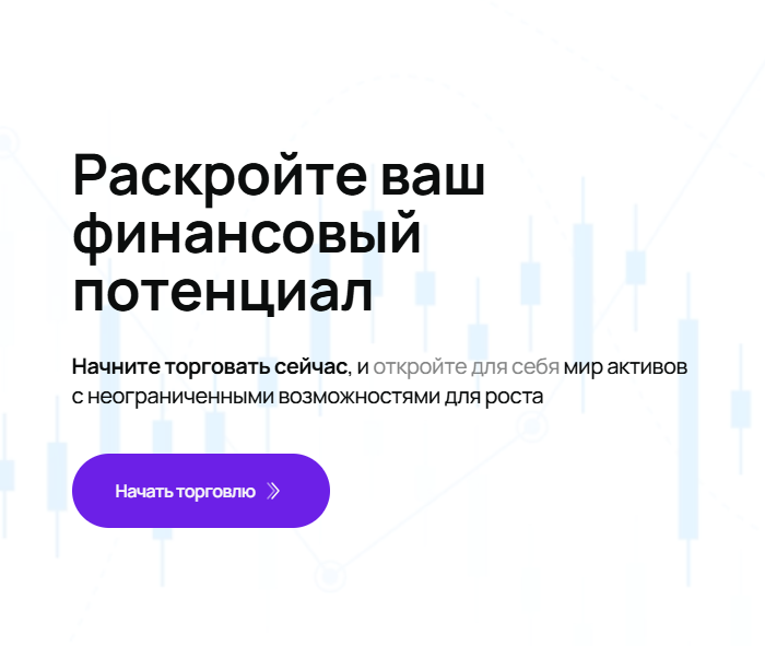 обзор на Equity Securities Market Brokers LTD