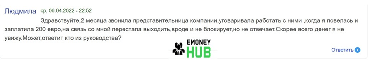Рефинанс ПРО отзывы людей
