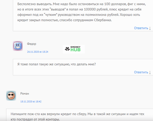 Отзыв Nasdaq-Market Trade